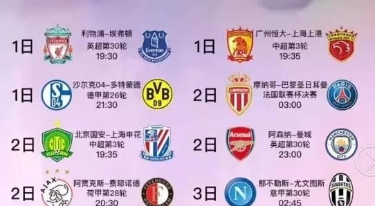 动员讲话中