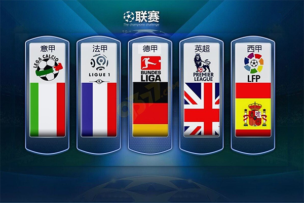 要就转会费
