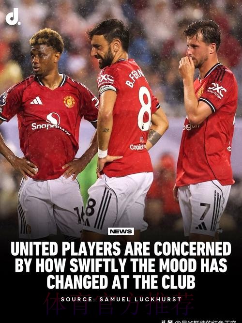 记者:贝林可能缺席下轮欧冠 门迪几乎不可能出战